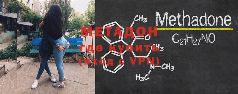 блэк спрут маркетплейс  Мензелинск  МЕТАДОН кристалл 